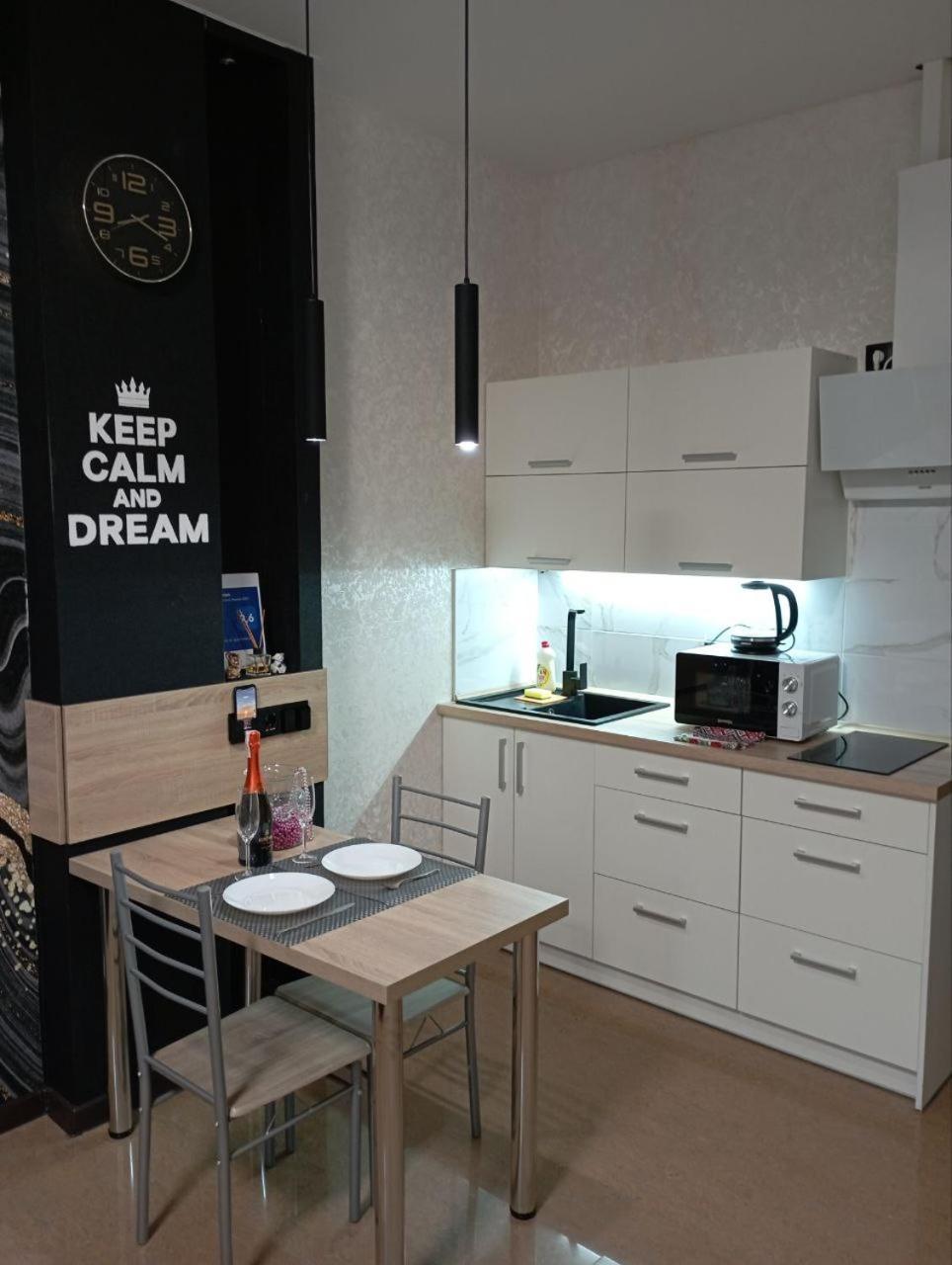 Academic St. Apartment คาร์คิฟ ภายนอก รูปภาพ